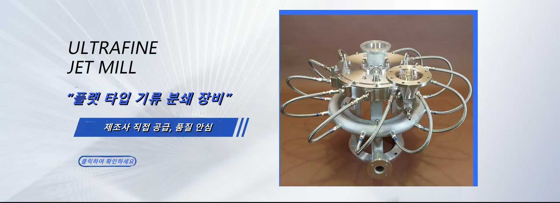 석자장 리가 분체 장비 과학 기술 유한 회사