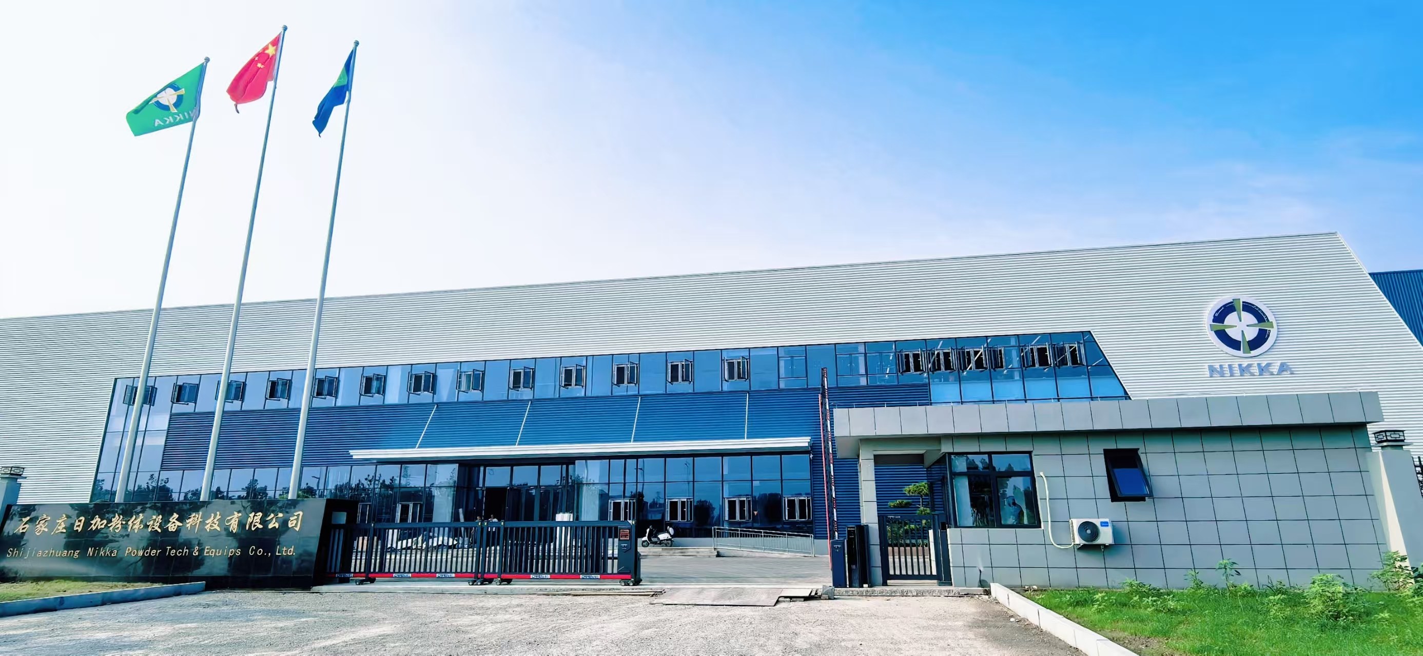 Shijiazhuang Nikka Powder Equipment Technology Co., Ltd.