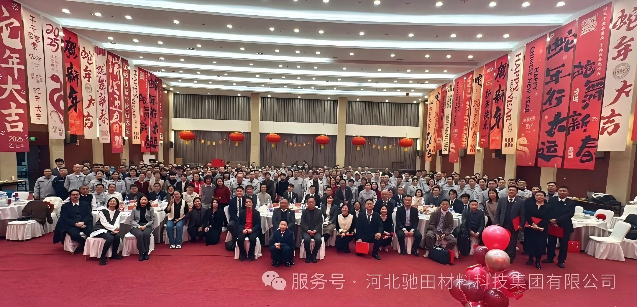 2025: Forge Ahead Against the Tide, March Forward Steadfastly, and Pursue Dreams for a Bright Future